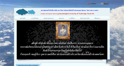 Desktop Screenshot of iat.rmutto.ac.th